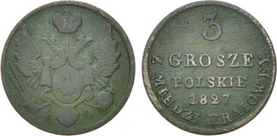 Лот №470, 3 гроша 1827 года. IB.