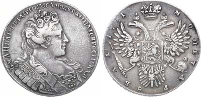 Лот №376, 1 рубль 1731 года.