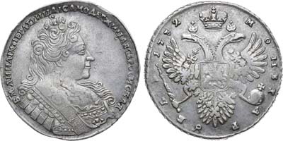 Лот №384, 1 рубль 1732 года.