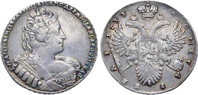 Лот №385, 1 рубль 1733 года.