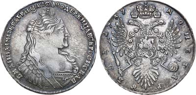 Лот №391, 1 рубль 1737 года.