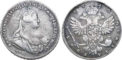 Лот №398, 1 рубль 1740 года. СПБ.