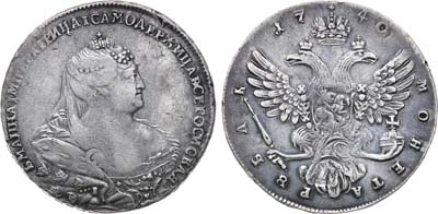 Лот №399, 1 рубль 1740 года.
