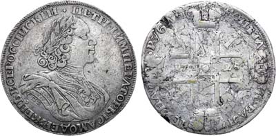 Лот №379, 1 рубль 1725 года. СПБ.