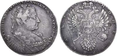 Лот №210, 1 рубль 1734 года. 