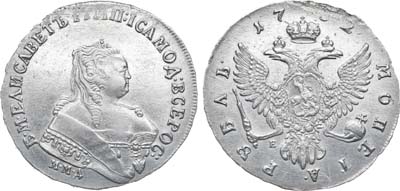 Лот №301, 1 рубль 1752 года. ММД-Е.