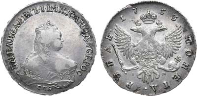 Лот №303, 1 рубль 1753 года. СПБ-IМ.