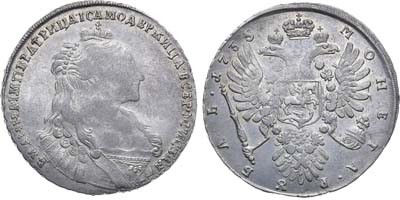 Лот №305, 1 рубль 1735 года.