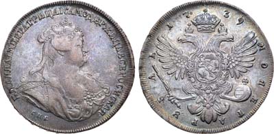 Лот №319, 1 рубль 1739 года. СПБ.