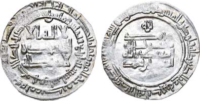 Лот №8,  Государство Саманидов. Эмир Исмаил ибн Ахмад. Дирхем 284 г.х (897 г.н.э).