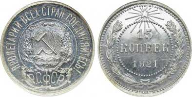Лот №120, 5 рублей 1903 года. АГ-(АР).