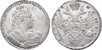 Лот №29, 1 рубль 1733 года.