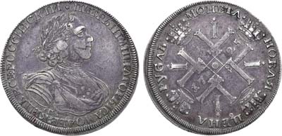 Лот №296, 1 рубль 1725 года. СПБ.