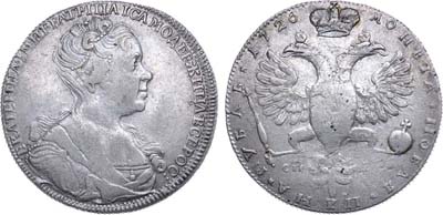 Лот №300, 1 рубль 1726 года. СПБ.