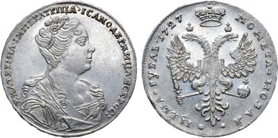 Лот №305, 1 рубль 1727 года.