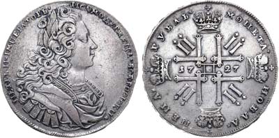 Лот №308, 1 рубль 1727 года.
