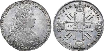 Лот №310, 1 рубль 1728 года.
