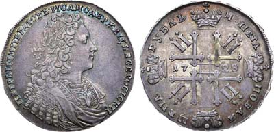 Лот №312, 1 рубль 1728 года.