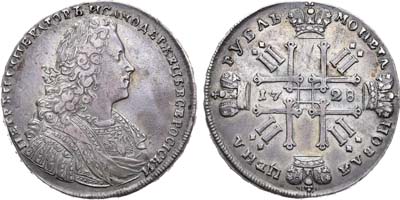 Лот №313, 1 рубль 1728 года.