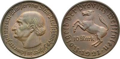 Лот №111,  Германия. Веймарская республика. Вестфалия. Нотгельд. 10 марок 1921 года.